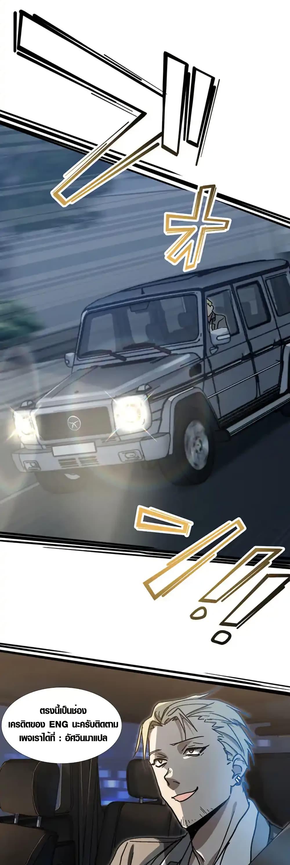 Manga-lc-com อ่านมังงะ อ่านการ์ตูน ออนไลน์ ฟรี Aristocrat’s Revenge ตอนที่ 1 2 3 4 5 6 7 8 9 10 11 12 13 14 ฟรี ไม่มีโฆษณา Manga-lc - อ่าน มังงะ อ่าน การ์ตูน ออนไลน์ อ่านมังงะ ฟรี