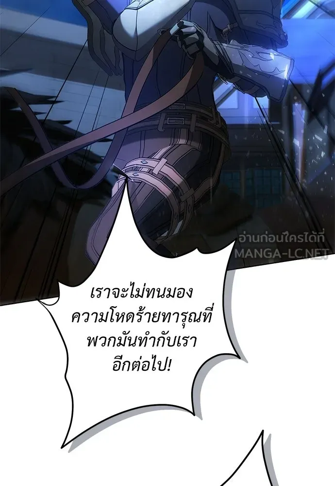 บุปผาลบคมดาบ ตอนที่ 76 รูปที่ 33