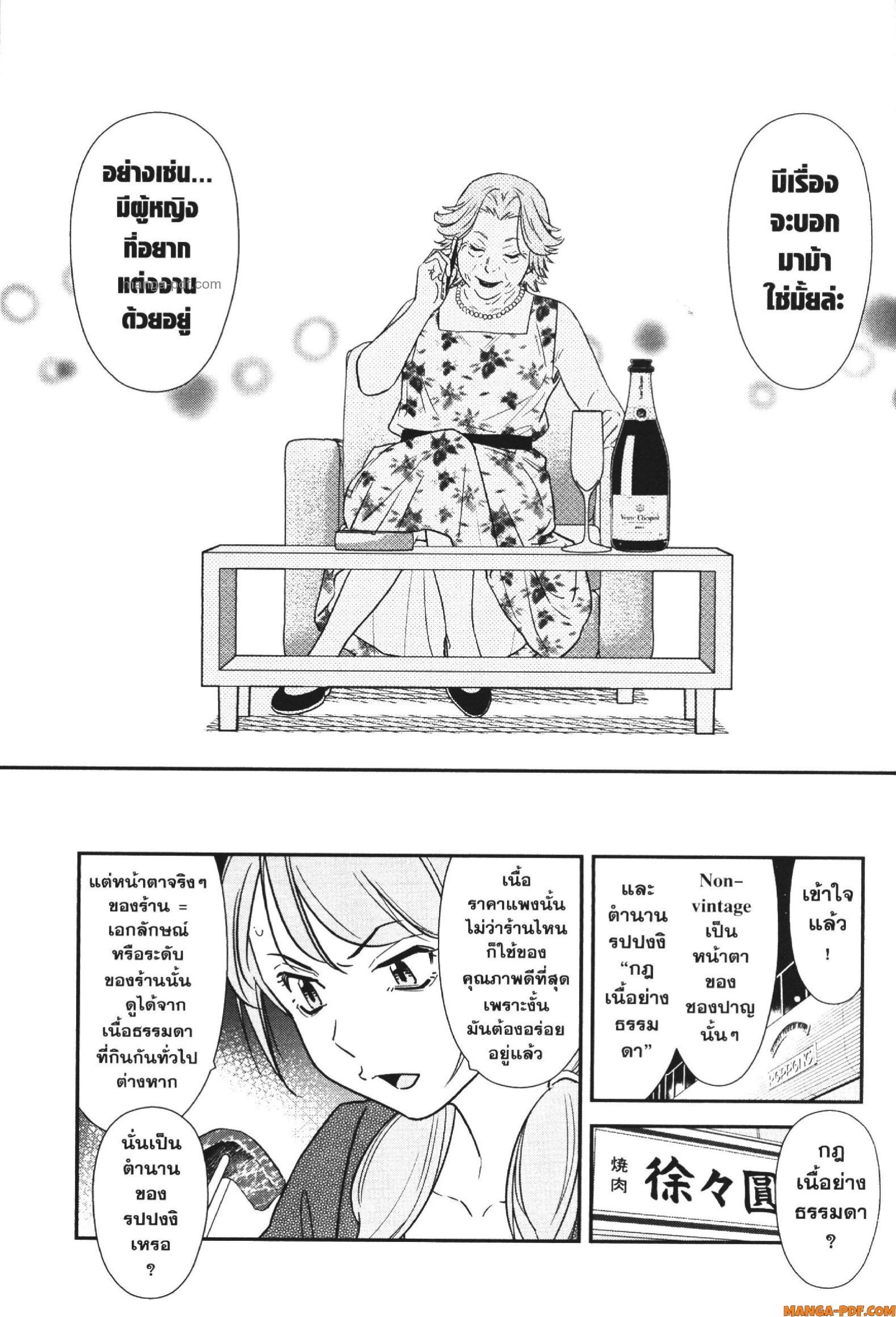 Manga-lc-com อ่านมังงะ อ่านการ์ตูน ออนไลน์ ฟรี CHAMPAGNE ตอนที่ 1 2 3 4 5 6 7 8 9 10 11 12 13 14 ฟรี ไม่มีโฆษณา Manga-lc - อ่าน มังงะ อ่าน การ์ตูน ออนไลน์ อ่านมังงะ ฟรี