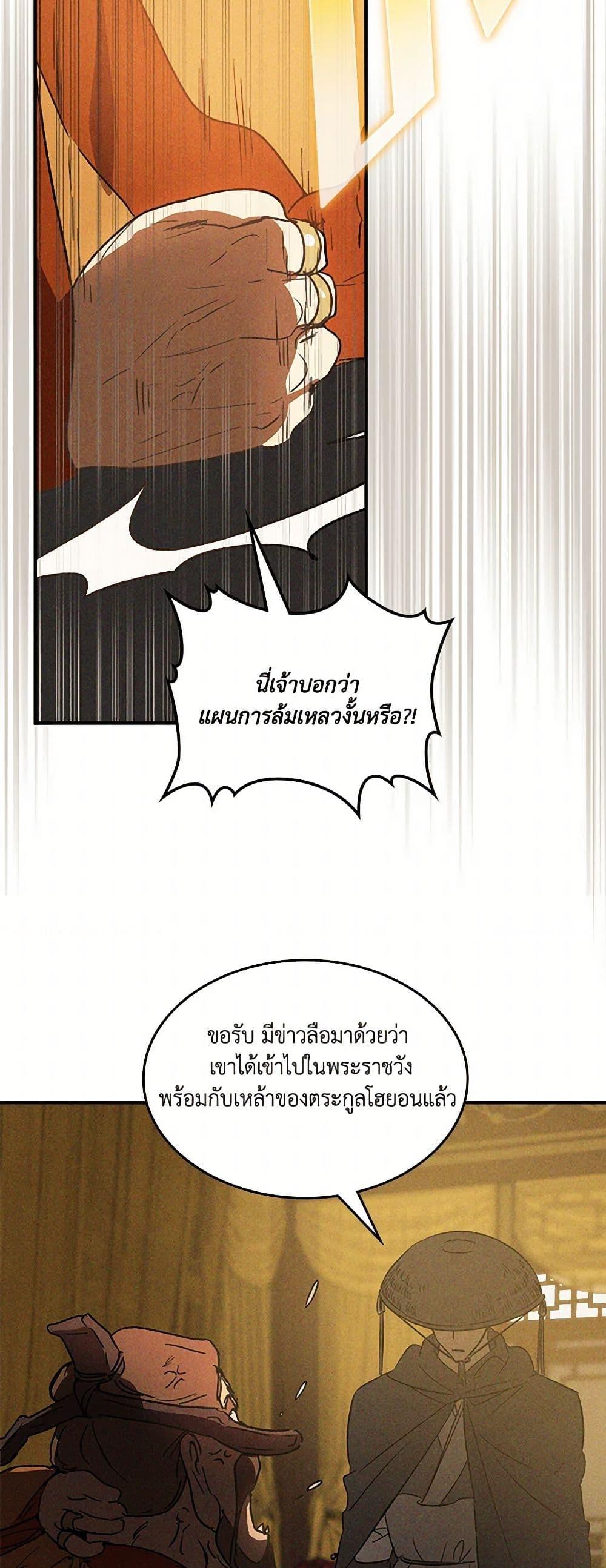 Manga-lc-com อ่านมังงะ อ่านการ์ตูน ออนไลน์ ฟรี Chronicles Of The Martial God’s Return ตอนที่ 1 2 3 4 5 6 7 8 9 10 11 12 13 14 ฟรี ไม่มีโฆษณา Manga-lc - อ่าน มังงะ อ่าน การ์ตูน ออนไลน์ อ่านมังงะ ฟรี