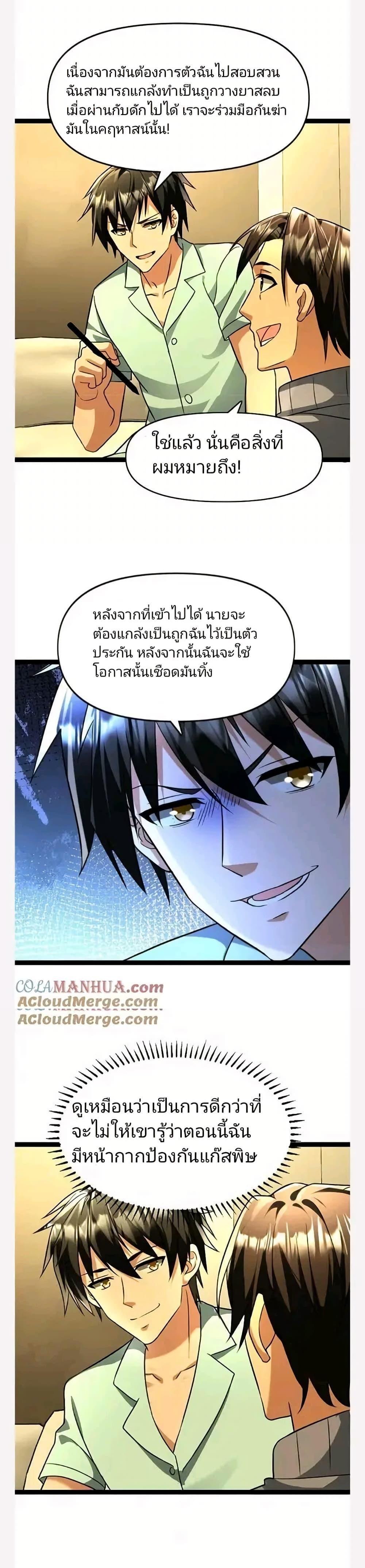 Manga-lc-com อ่านมังงะ อ่านการ์ตูน ออนไลน์ ฟรี Freezing the World I Built a Doomsday Safehouse ตอนที่ 1 2 3 4 5 6 7 8 9 10 11 12 13 14 ฟรี ไม่มีโฆษณา Manga-lc - อ่าน มังงะ อ่าน การ์ตูน ออนไลน์ อ่านมังงะ ฟรี