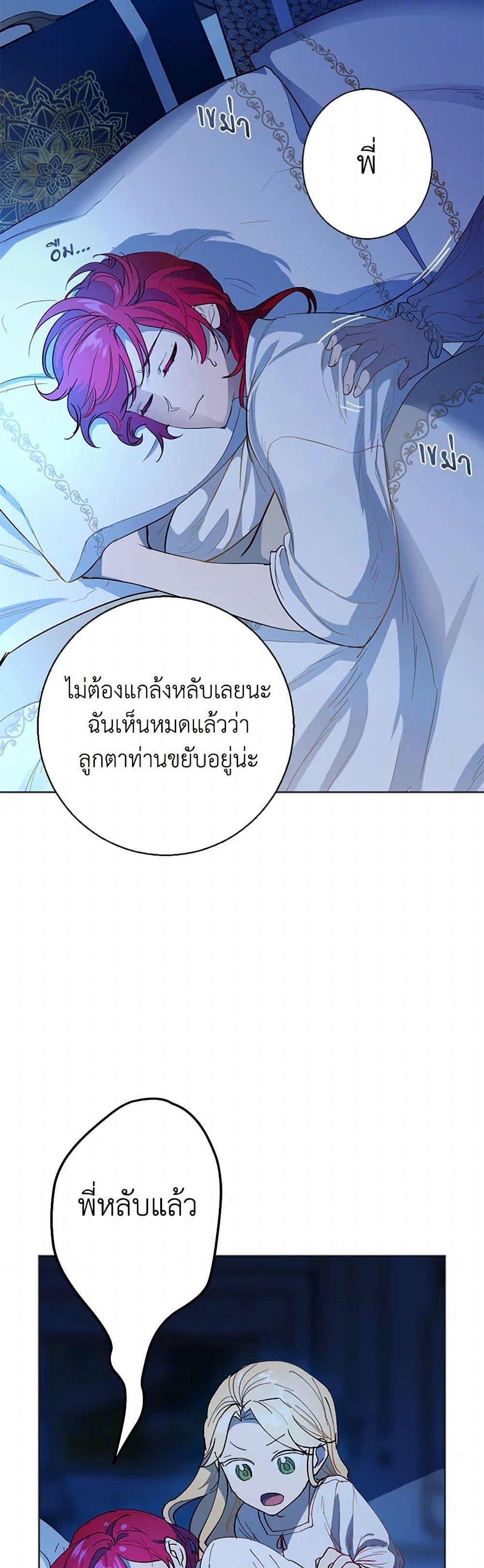 Manga-lc-com อ่านมังงะ อ่านการ์ตูน ออนไลน์ ฟรี The Duchess’s Contract Marriage ตอนที่ 1 2 3 4 5 6 7 8 9 10 11 12 13 14 ฟรี ไม่มีโฆษณา Manga-lc - อ่าน มังงะ อ่าน การ์ตูน ออนไลน์ อ่านมังงะ ฟรี