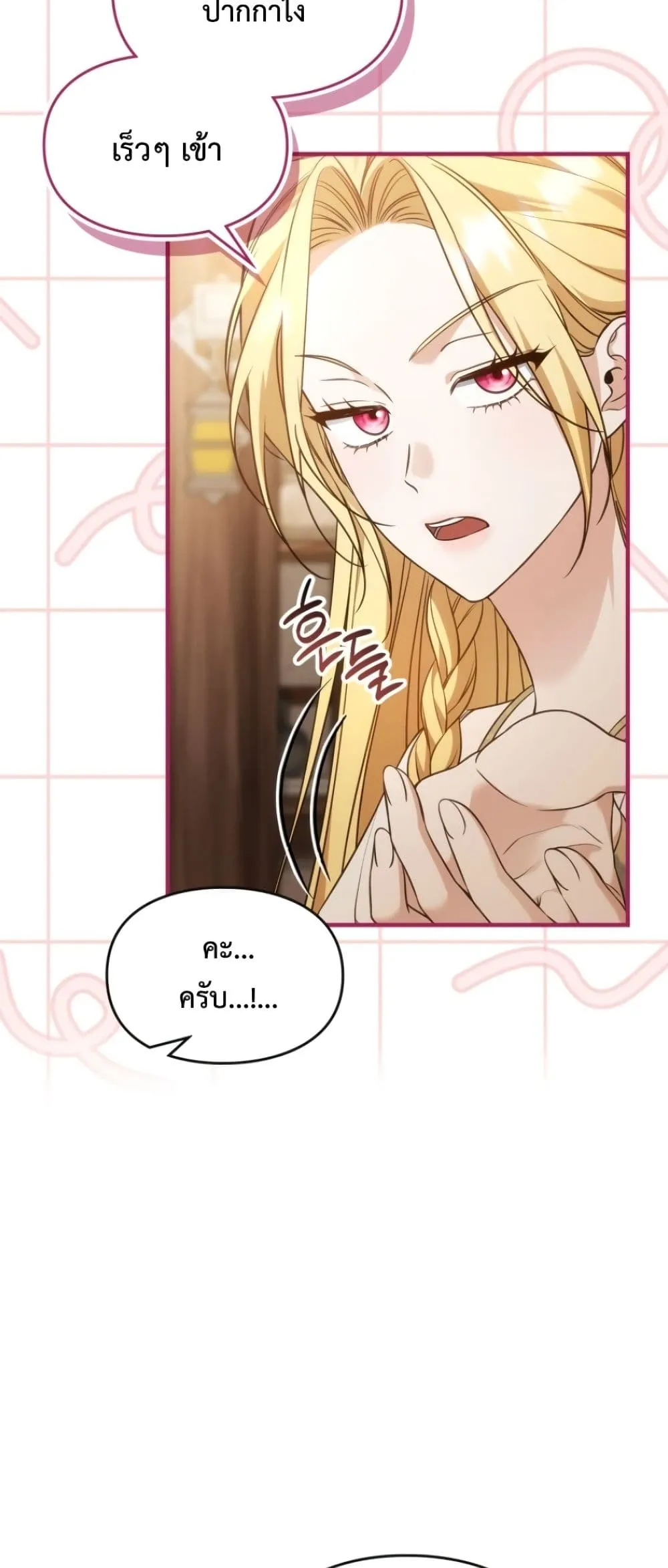 Manga-lc-com อ่านมังงะ อ่านการ์ตูน ออนไลน์ ฟรี Time Healer Ceres ตอนที่ 1 2 3 4 5 6 7 8 9 10 11 12 13 14 ฟรี ไม่มีโฆษณา Manga-lc - อ่าน มังงะ อ่าน การ์ตูน ออนไลน์ อ่านมังงะ ฟรี