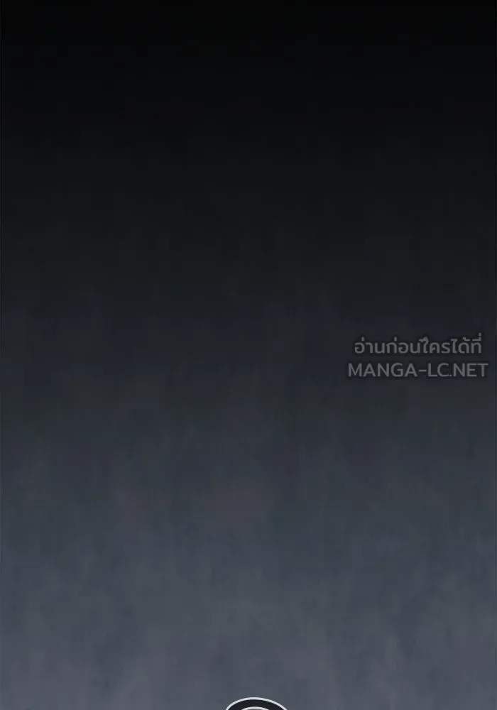 นักดาบอัจฉริยะจากอะคาเดมี ตอนที่ 63 รูปที่ 102