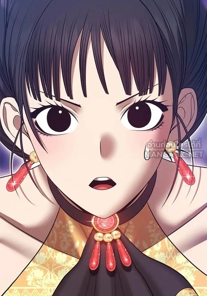 +99 ท่อนไม้ ตอนที่ 179 รูปที่ 243