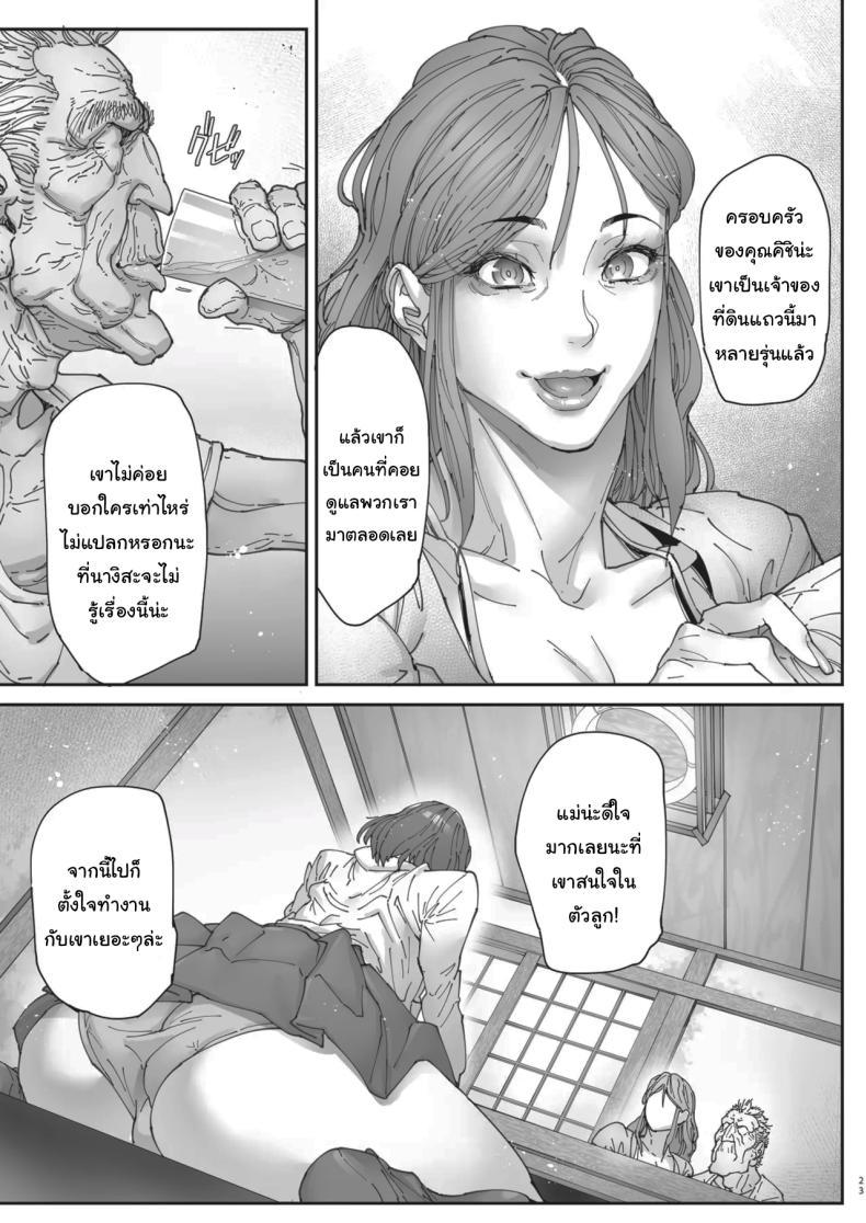 Doujin-Lc- อ่าน โดจิน มังฮวา เกาหลี ญี่ปุ่น จีน แปลไทย เธอน่ะมันเป็นของฉันตั้งนานแล้ว (Bonten) ตอนที่ 1 2 3 4 5 6 7 8 9 10 11 12 13 14 ฟรี ไม่มีโฆษณา อ่าน โดจิน Manhwa เกาหลี ญี่ปุ่น จีน เรามีครบ คัดมาให้เน้นๆ โดจิน 18+ รับประกันความฟินโดย  Doujin Lc