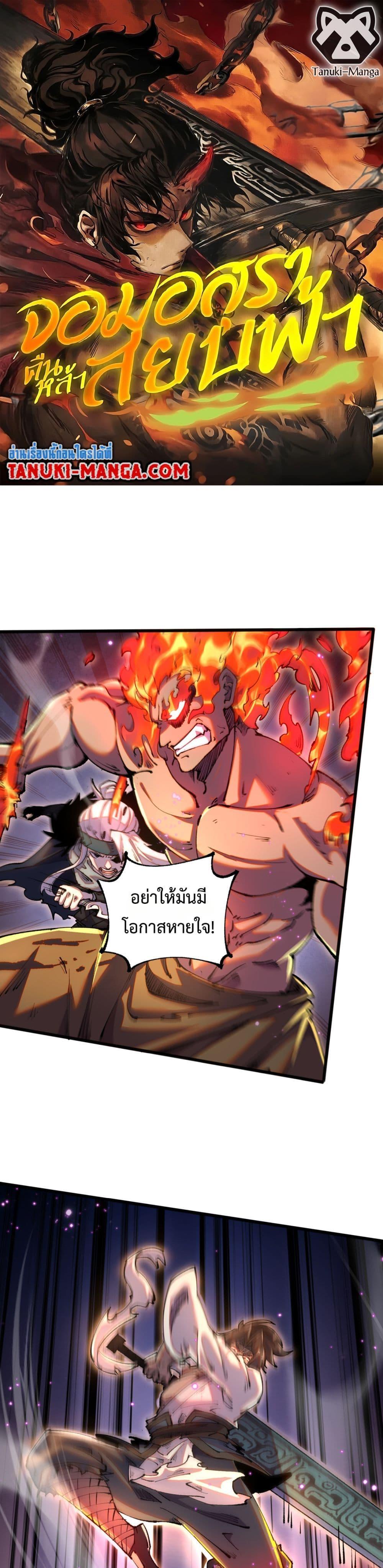 Manga-lc-com อ่านมังงะ อ่านการ์ตูน ออนไลน์ ฟรี Soul of Chi You ตอนที่ 1 2 3 4 5 6 7 8 9 10 11 12 13 14 ฟรี ไม่มีโฆษณา Manga-lc - อ่าน มังงะ อ่าน การ์ตูน ออนไลน์ อ่านมังงะ ฟรี