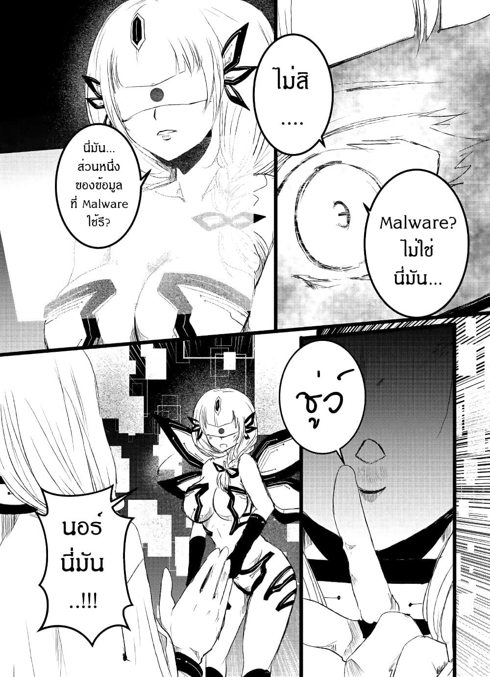 Manga-lc-com อ่านมังงะ อ่านการ์ตูน ออนไลน์ ฟรี Path A waY ตอนที่ 1 2 3 4 5 6 7 8 9 10 11 12 13 14 ฟรี ไม่มีโฆษณา Manga-lc - อ่าน มังงะ อ่าน การ์ตูน ออนไลน์ อ่านมังงะ ฟรี