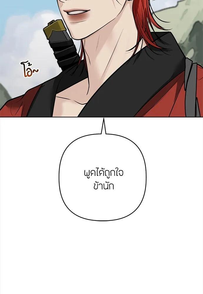 ความลับของสาวร่างทรง ตอนที่ 38 รูปที่ 37