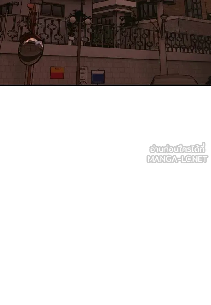 ผู้กล้าฝ่า ตอนที่ 49 รูปที่ 15