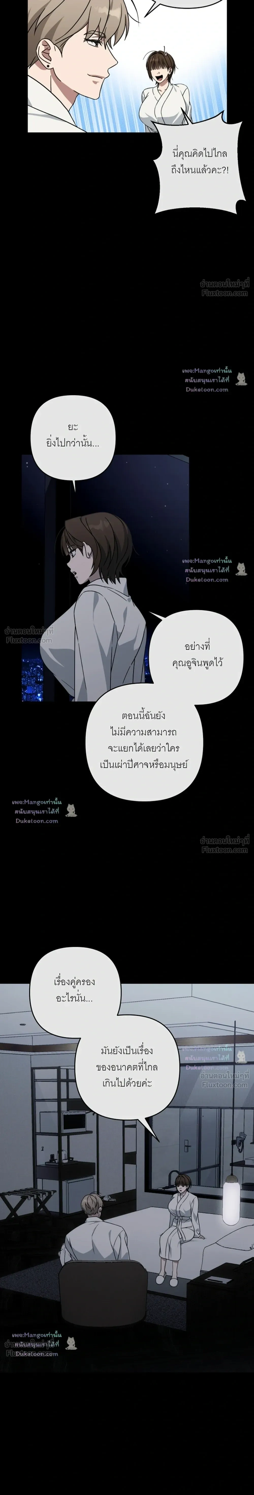 Doujin-Lc- อ่าน โดจิน มังฮวา เกาหลี ญี่ปุ่น จีน แปลไทย A Succubus Wants to Live Ordinarily! ซัคคิวบัสก็อยากใช้ชีวิตธรรมดา! ตอนที่ 1 2 3 4 5 6 7 8 9 10 11 12 13 14 ฟรี ไม่มีโฆษณา อ่าน โดจิน Manhwa เกาหลี ญี่ปุ่น จีน เรามีครบ คัดมาให้เน้นๆ โดจิน 18+ รับประกันความฟินโดย  Doujin Lc