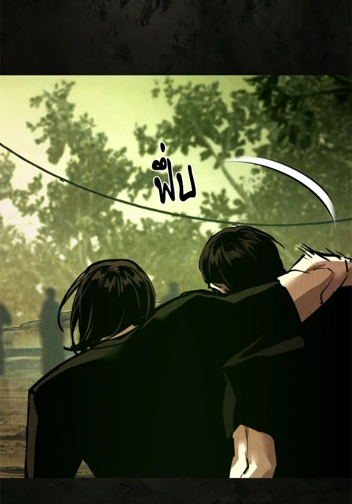 พี่ชายสายบอดี้การ์ด ตอนที่ 270 รูปที่ 46