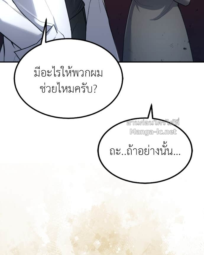Doujin-Lc- อ่าน โดจิน มังฮวา เกาหลี ญี่ปุ่น จีน แปลไทย ฮีลเลอร์กำมะลอ ตอนที่ 1 2 3 4 5 6 7 8 9 10 11 12 13 14 ฟรี ไม่มีโฆษณา อ่าน โดจิน Manhwa เกาหลี ญี่ปุ่น จีน เรามีครบ คัดมาให้เน้นๆ โดจิน 18+ รับประกันความฟินโดย Doujin Lc