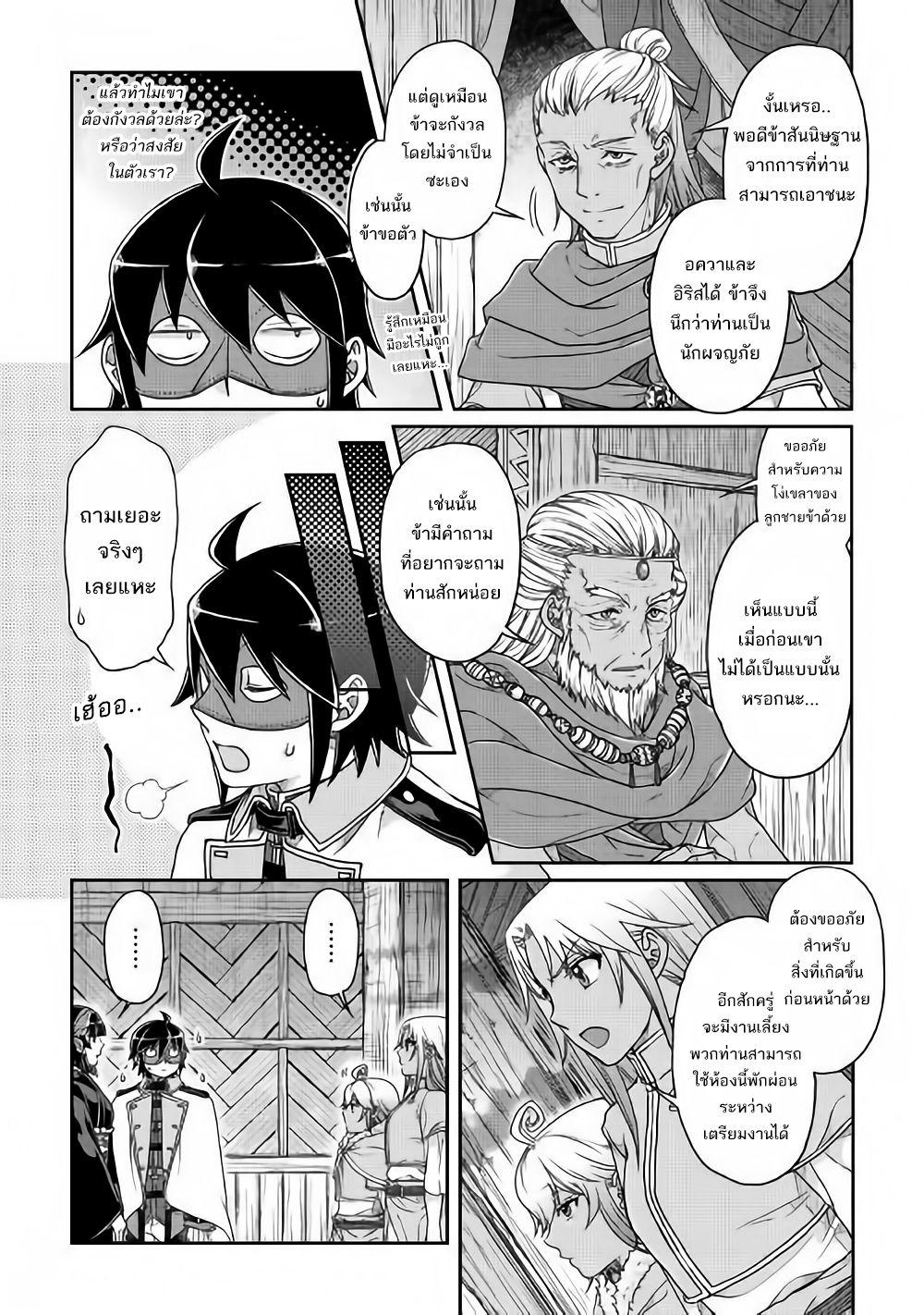 Manga-lc-com อ่านมังงะ อ่านการ์ตูน ออนไลน์ ฟรี Tsuki ga Michibiku Isekai Douchuu ตอนที่ 1 2 3 4 5 6 7 8 9 10 11 12 13 14 ฟรี ไม่มีโฆษณา Manga-lc - อ่าน มังงะ อ่าน การ์ตูน ออนไลน์ อ่านมังงะ ฟรี