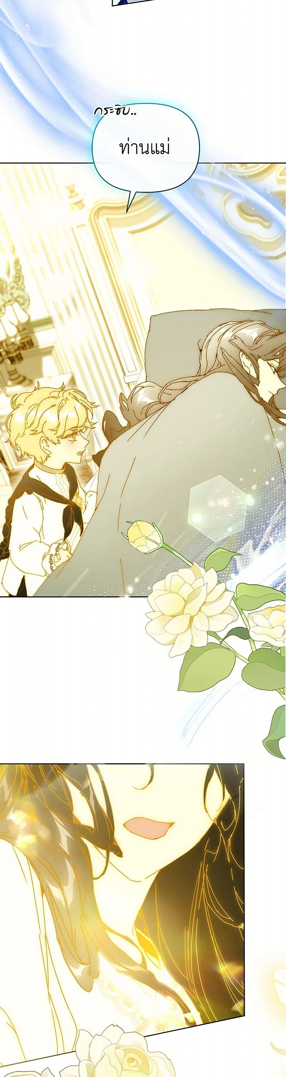 Manga-lc-com อ่านมังงะ อ่านการ์ตูน ออนไลน์ ฟรี I’m the Villainous Male Lead’s Terminally-Ill Aunt ตอนที่ 1 2 3 4 5 6 7 8 9 10 11 12 13 14 ฟรี ไม่มีโฆษณา Manga-lc - อ่าน มังงะ อ่าน การ์ตูน ออนไลน์ อ่านมังงะ ฟรี