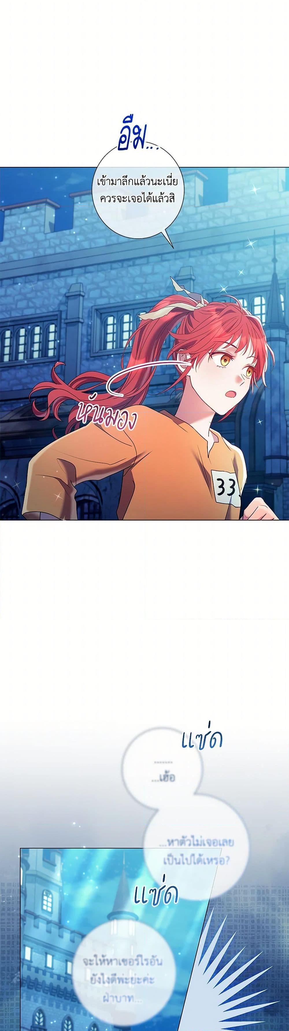 Manga-lc-com อ่านมังงะ อ่านการ์ตูน ออนไลน์ ฟรี Divorcing the Emperor ตอนที่ 1 2 3 4 5 6 7 8 9 10 11 12 13 14 ฟรี ไม่มีโฆษณา Manga-lc - อ่าน มังงะ อ่าน การ์ตูน ออนไลน์ อ่านมังงะ ฟรี