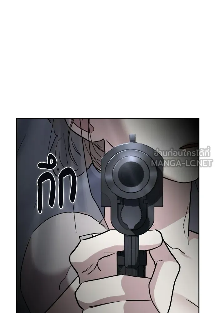 รักแล้วห้ามเลิก ตอนที่ 71 รูปที่ 81
