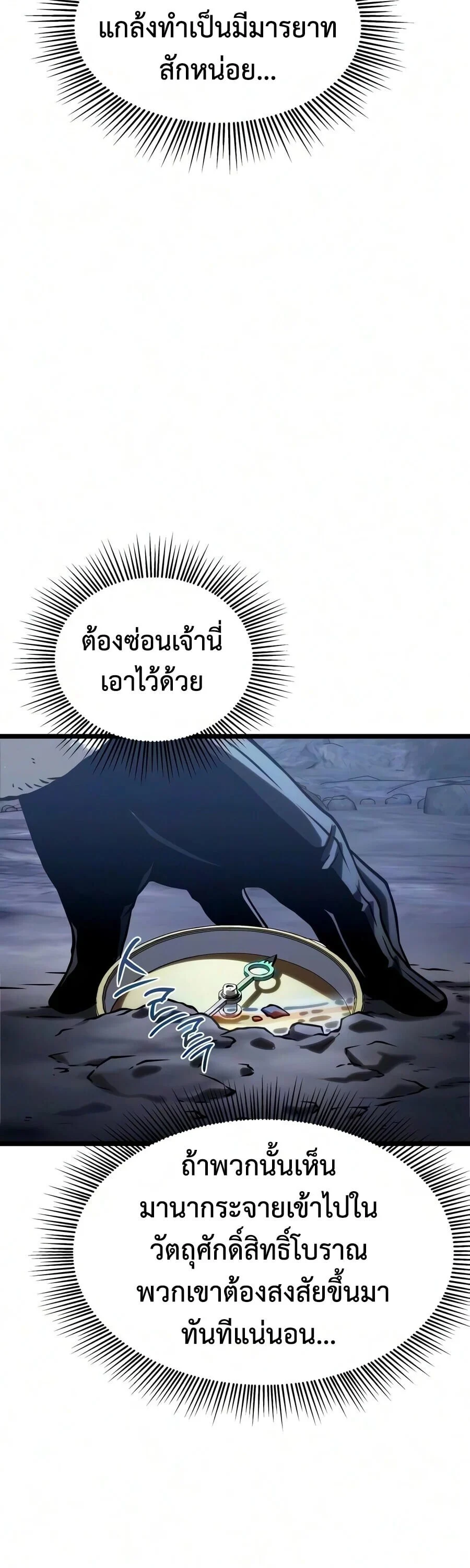 Manga-lc-com อ่านมังงะ อ่านการ์ตูน ออนไลน์ ฟรี The Shepherd Wizard จอมเวทคนเลี้ยงแกะ ตอนที่ 1 2 3 4 5 6 7 8 9 10 11 12 13 14 ฟรี ไม่มีโฆษณา Manga-lc - อ่าน มังงะ อ่าน การ์ตูน ออนไลน์ อ่านมังงะ ฟรี