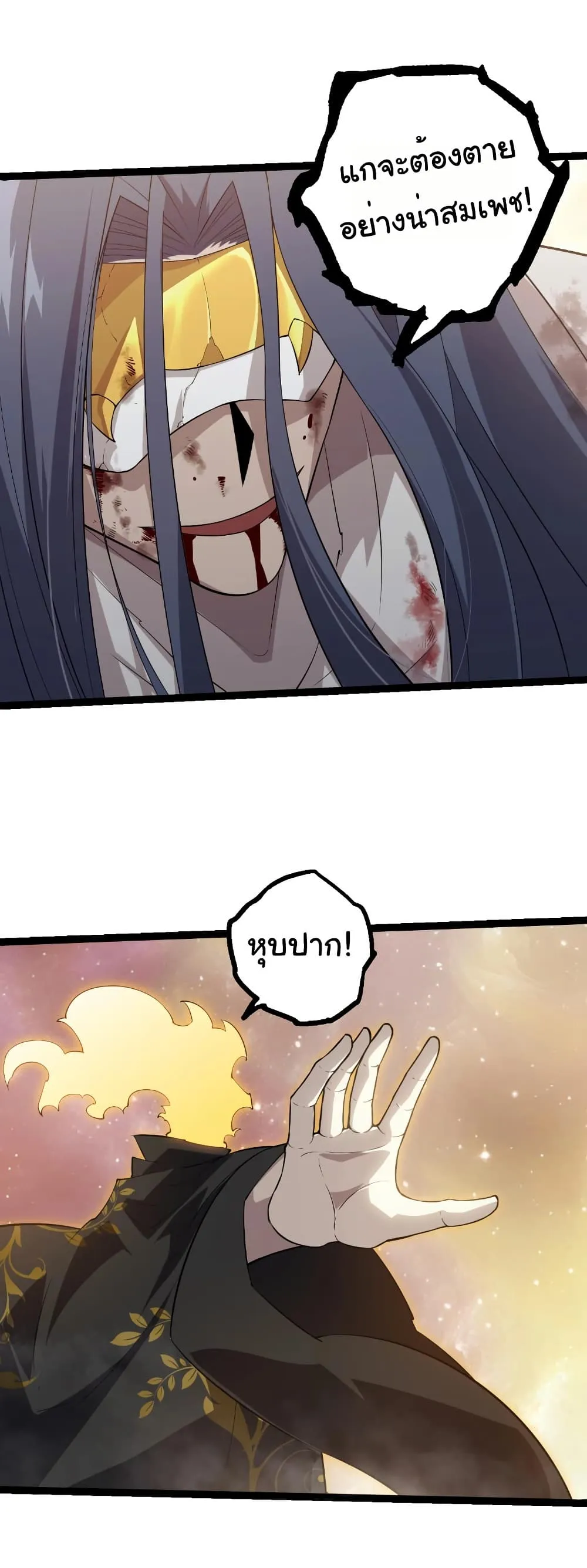 Manga-lc-com อ่านมังงะ อ่านการ์ตูน ออนไลน์ ฟรี Evolution from the Big Tree ตอนที่ 1 2 3 4 5 6 7 8 9 10 11 12 13 14 ฟรี ไม่มีโฆษณา Manga-lc - อ่าน มังงะ อ่าน การ์ตูน ออนไลน์ อ่านมังงะ ฟรี