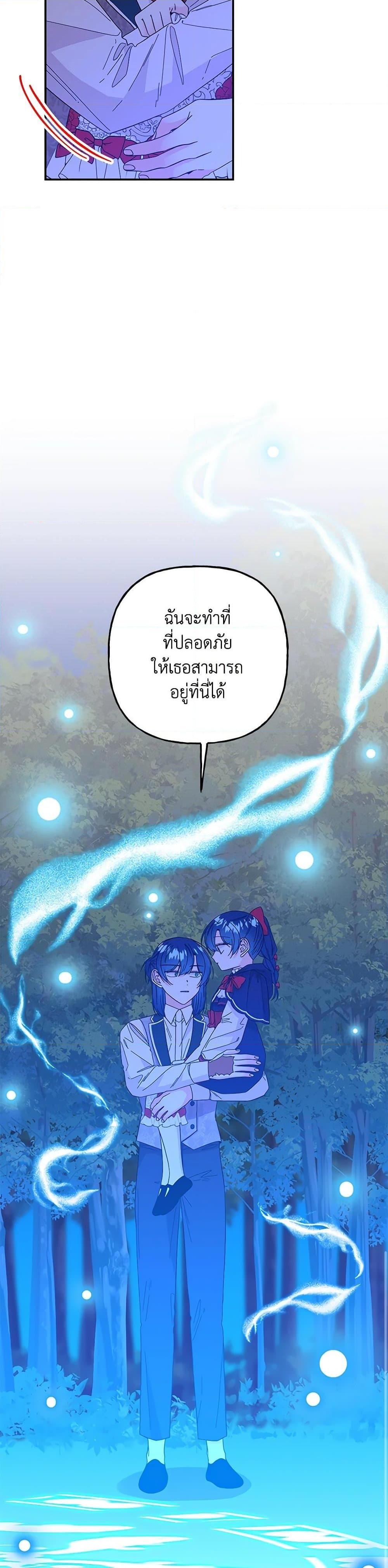 Manga-lc-com อ่านมังงะ อ่านการ์ตูน ออนไลน์ ฟรี Daughter of the Archmage ตอนที่ 1 2 3 4 5 6 7 8 9 10 11 12 13 14 ฟรี ไม่มีโฆษณา Manga-lc - อ่าน มังงะ อ่าน การ์ตูน ออนไลน์ อ่านมังงะ ฟรี