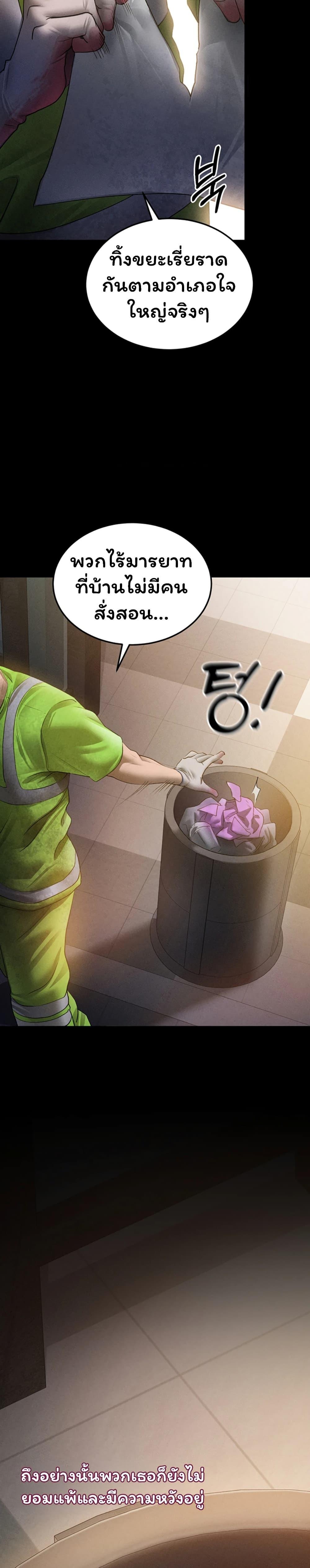 Doujin-Lc- อ่าน โดจิน มังฮวา เกาหลี ญี่ปุ่น จีน แปลไทย I Became the Manager ตอนที่ 1 2 3 4 5 6 7 8 9 10 11 12 13 14 ฟรี ไม่มีโฆษณา อ่าน โดจิน Manhwa เกาหลี ญี่ปุ่น จีน เรามีครบ คัดมาให้เน้นๆ โดจิน 18+ รับประกันความฟินโดย  Doujin Lc