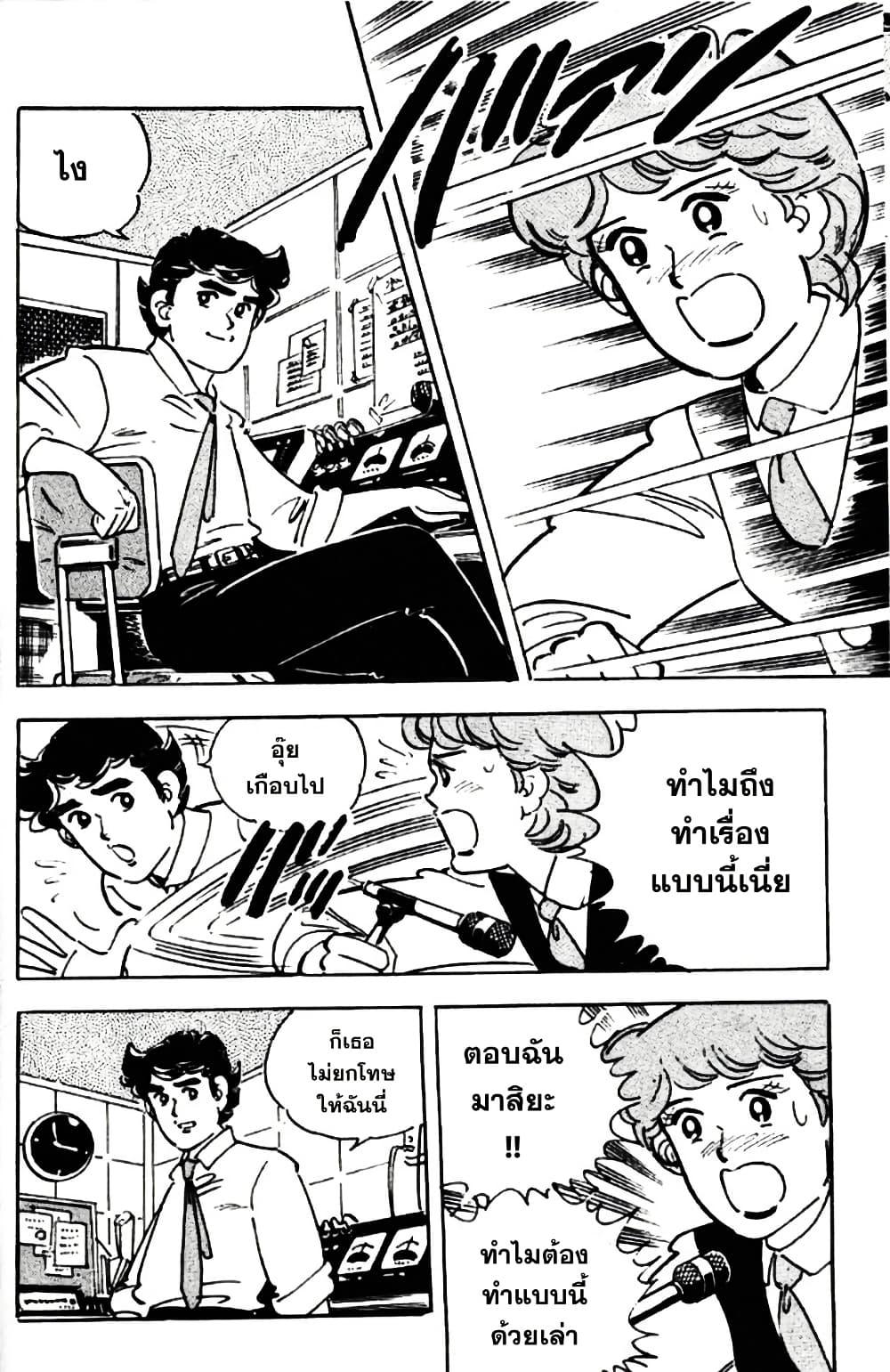 Manga-lc-com อ่านมังงะ อ่านการ์ตูน ออนไลน์ ฟรี Aitsu to Lullaby ตอนที่ 1 2 3 4 5 6 7 8 9 10 11 12 13 14 ฟรี ไม่มีโฆษณา Manga-lc - อ่าน มังงะ อ่าน การ์ตูน ออนไลน์ อ่านมังงะ ฟรี