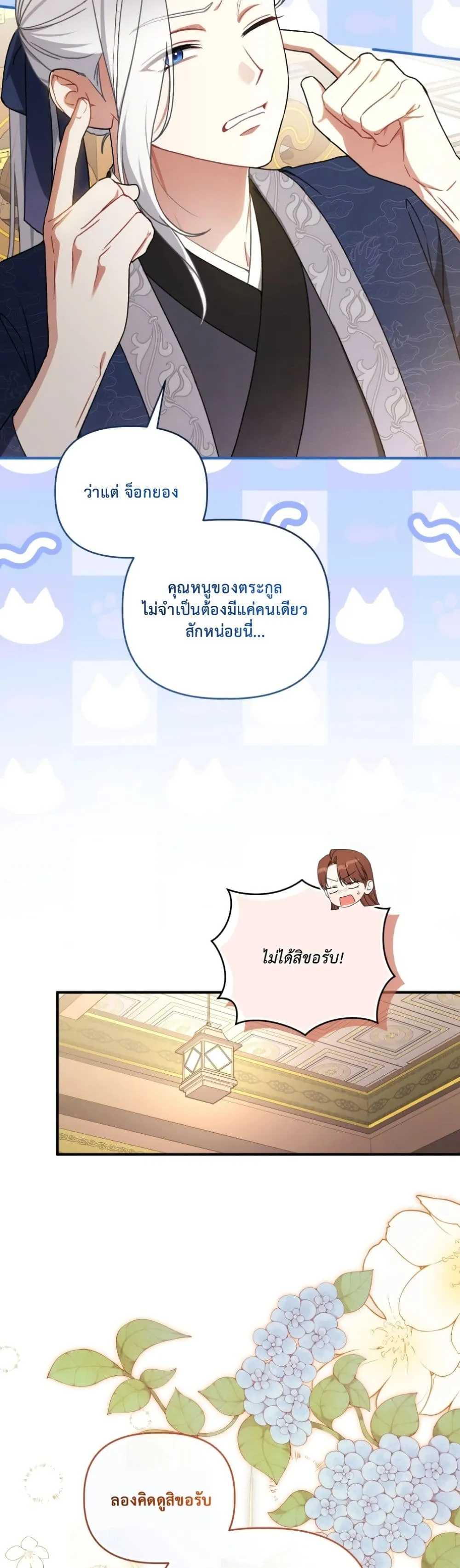 Manga-lc-com อ่านมังงะ อ่านการ์ตูน ออนไลน์ ฟรี The White Tiger Clan Little Fluff ตอนที่ 1 2 3 4 5 6 7 8 9 10 11 12 13 14 ฟรี ไม่มีโฆษณา Manga-lc - อ่าน มังงะ อ่าน การ์ตูน ออนไลน์ อ่านมังงะ ฟรี