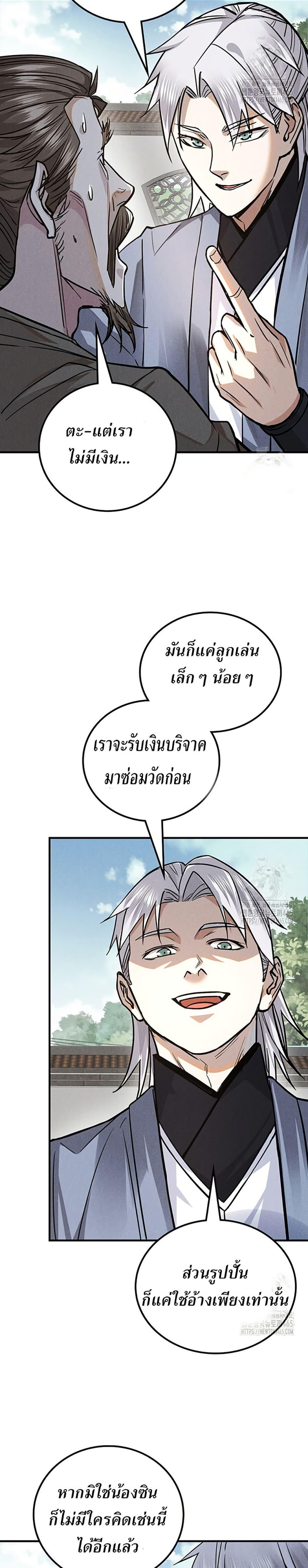 Manga-lc-com อ่านมังงะ อ่านการ์ตูน ออนไลน์ ฟรี Xinmo ตอนที่ 1 2 3 4 5 6 7 8 9 10 11 12 13 14 ฟรี ไม่มีโฆษณา Manga-lc - อ่าน มังงะ อ่าน การ์ตูน ออนไลน์ อ่านมังงะ ฟรี
