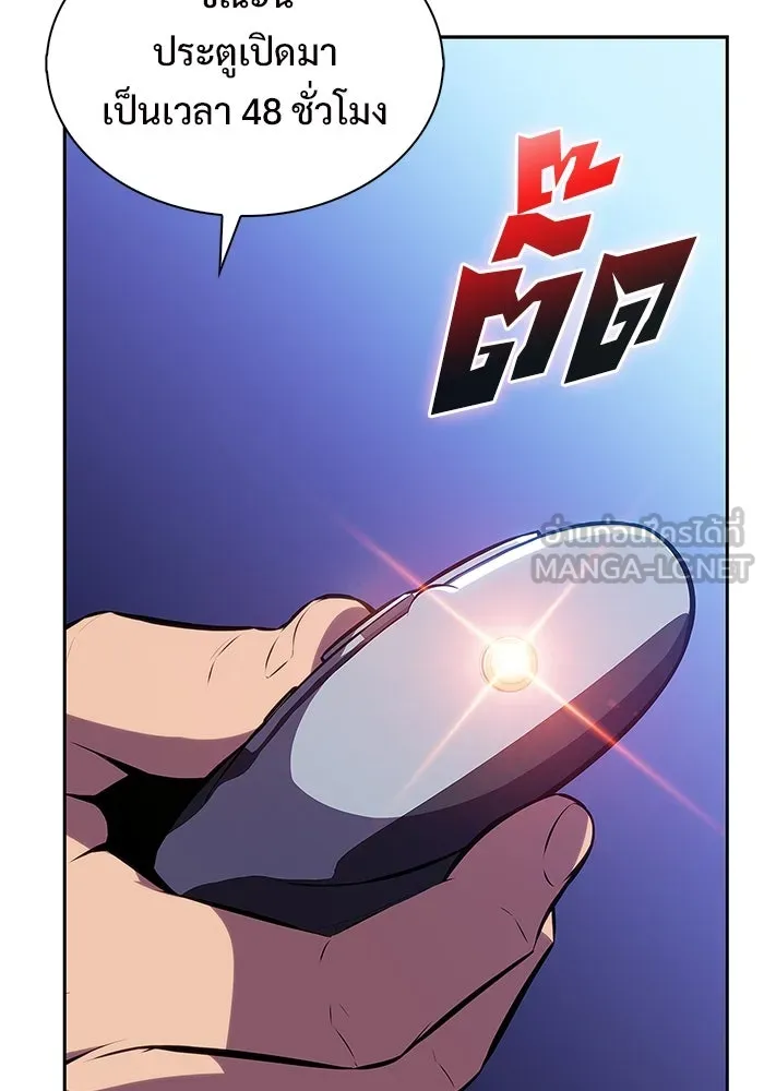 ผู้เล่นหน้าใหม่เลเวลแมกซ์ ตอนที่ 202 11 ชั่วโมง before ประตูเปิด รูปที่ 117