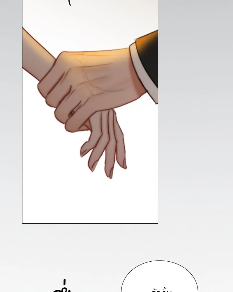 เซเรน่า ตอนที่ 106 รูปที่ 71