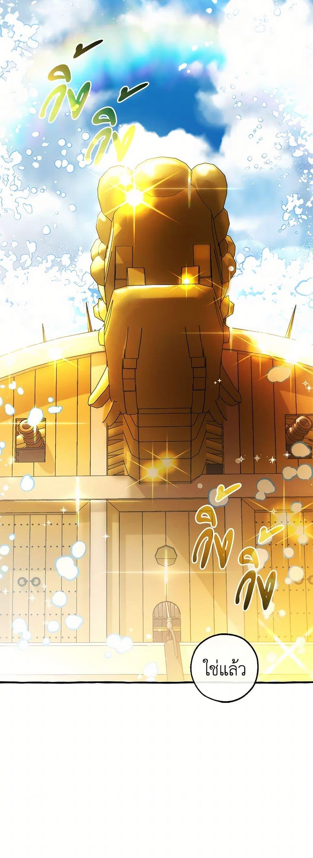 Manga-lc-com อ่านมังงะ อ่านการ์ตูน ออนไลน์ ฟรี Trash of the Count’s Family ตอนที่ 1 2 3 4 5 6 7 8 9 10 11 12 13 14 ฟรี ไม่มีโฆษณา Manga-lc - อ่าน มังงะ อ่าน การ์ตูน ออนไลน์ อ่านมังงะ ฟรี