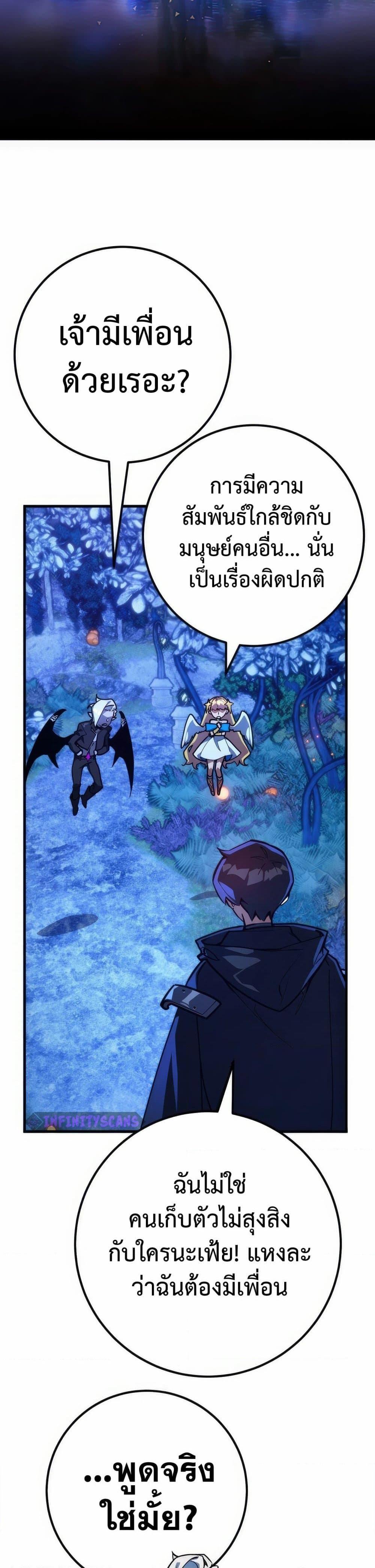 Manga-lc-com อ่านมังงะ อ่านการ์ตูน ออนไลน์ ฟรี World’s Strongest Troll ตอนที่ 1 2 3 4 5 6 7 8 9 10 11 12 13 14 ฟรี ไม่มีโฆษณา Manga-lc - อ่าน มังงะ อ่าน การ์ตูน ออนไลน์ อ่านมังงะ ฟรี