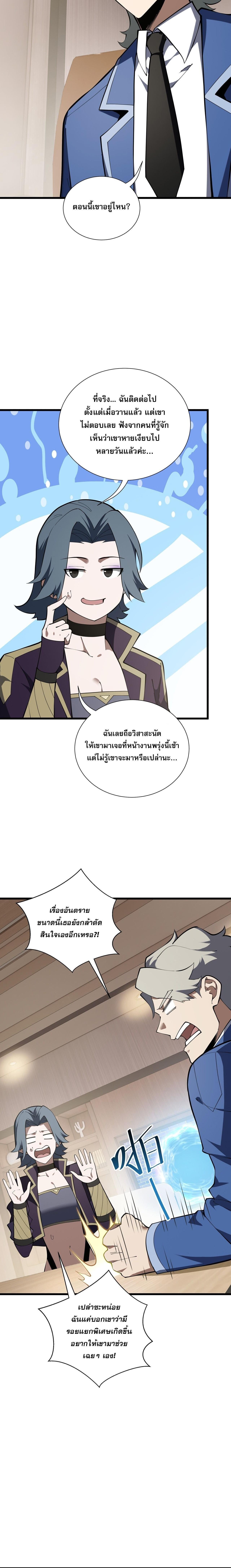 Manga-lc-com อ่านมังงะ อ่านการ์ตูน ออนไลน์ ฟรี I Owe Billions in Debt, So I Was Forced to Work for an Evil God ตอนที่ 1 2 3 4 5 6 7 8 9 10 11 12 13 14 ฟรี ไม่มีโฆษณา Manga-lc - อ่าน มังงะ อ่าน การ์ตูน ออนไลน์ อ่านมังงะ ฟรี