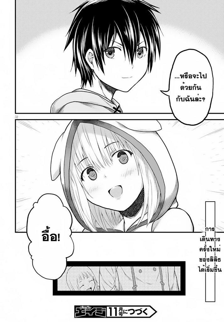 Manga-lc-com อ่านมังงะ อ่านการ์ตูน ออนไลน์ ฟรี Murabito desu ga Nani ka ตอนที่ 1 2 3 4 5 6 7 8 9 10 11 12 13 14 ฟรี ไม่มีโฆษณา Manga-lc - อ่าน มังงะ อ่าน การ์ตูน ออนไลน์ อ่านมังงะ ฟรี