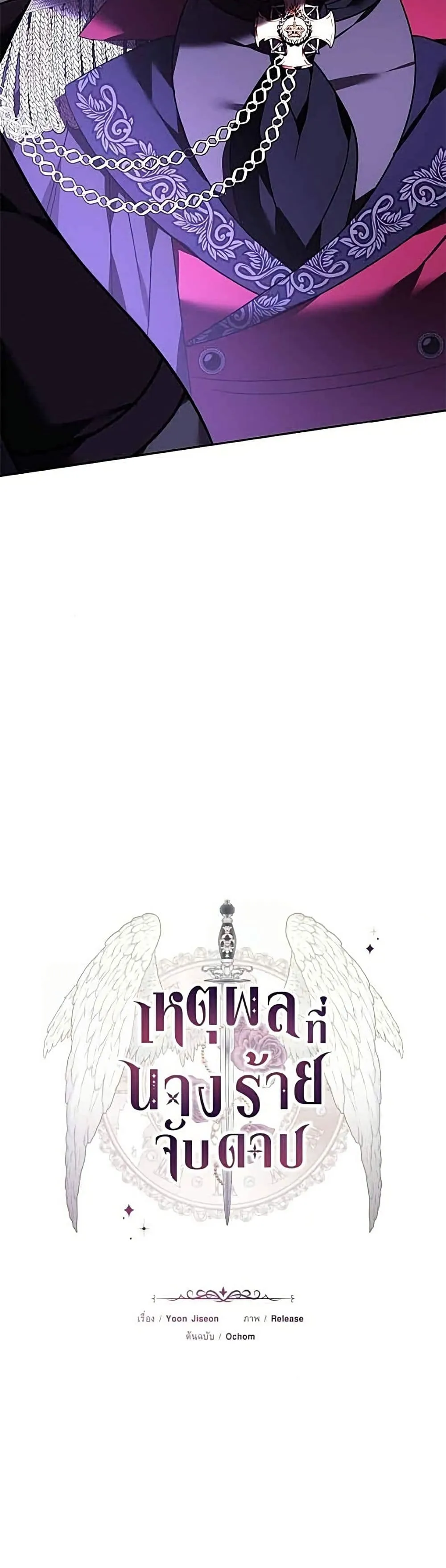 Manga-lc-com อ่านมังงะ อ่านการ์ตูน ออนไลน์ ฟรี The Reason Why the Villainess Picked up a Sword – เหตุผลที่น ตอนที่ 1 2 3 4 5 6 7 8 9 10 11 12 13 14 ฟรี ไม่มีโฆษณา Manga-lc - อ่าน มังงะ อ่าน การ์ตูน ออนไลน์ อ่านมังงะ ฟรี