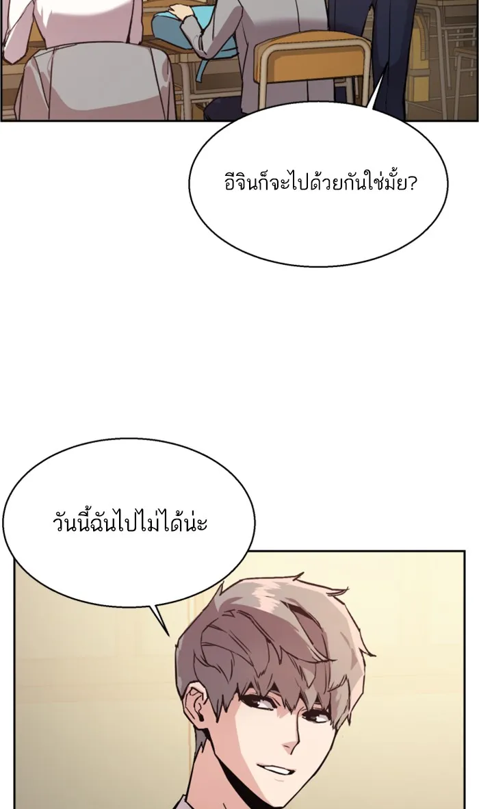 พี่ชายสายบอดี้การ์ด ตอนที่ 13 รูปที่ 59