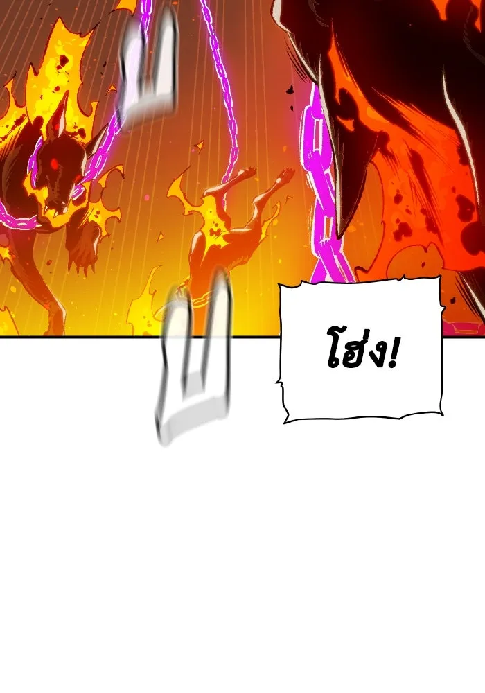 The Lone Necromancer ตอนที่ 93 รูปที่ 106