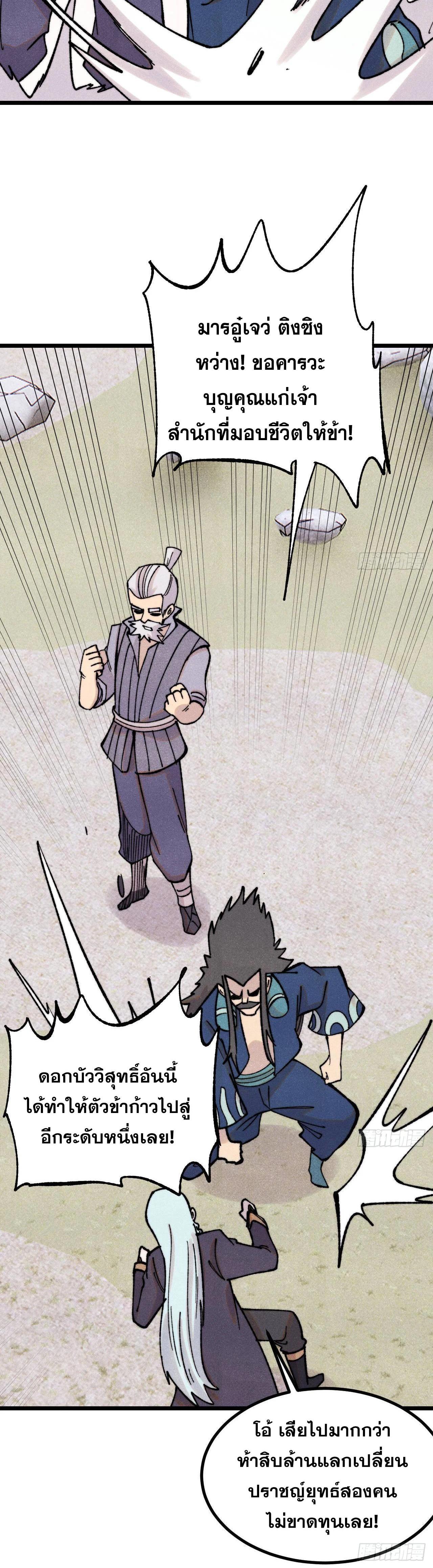 Manga-lc-com อ่านมังงะ อ่านการ์ตูน ออนไลน์ ฟรี All Hail the Sect Leader ตอนที่ 1 2 3 4 5 6 7 8 9 10 11 12 13 14 ฟรี ไม่มีโฆษณา Manga-lc - อ่าน มังงะ อ่าน การ์ตูน ออนไลน์ อ่านมังงะ ฟรี