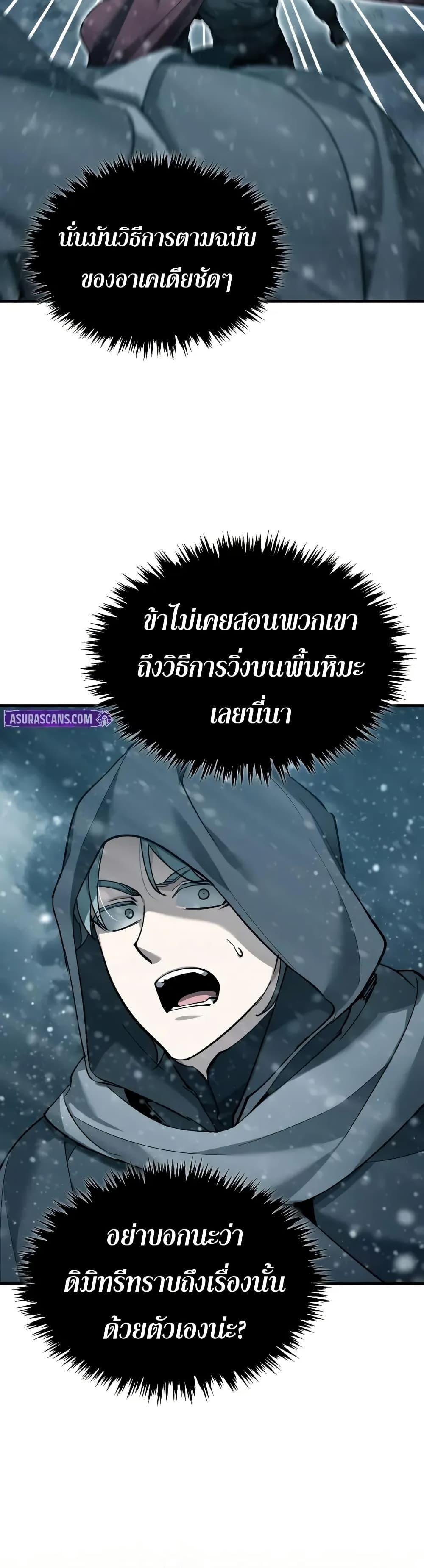 Manga-lc-com อ่านมังงะ อ่านการ์ตูน ออนไลน์ ฟรี The Heavenly Demon Can’t Live a Normal Life ตอนที่ 1 2 3 4 5 6 7 8 9 10 11 12 13 14 ฟรี ไม่มีโฆษณา Manga-lc - อ่าน มังงะ อ่าน การ์ตูน ออนไลน์ อ่านมังงะ ฟรี