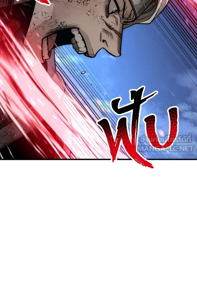 เส้นทางสู่เทพมาร ตอนที่ 23 รูปที่ 243