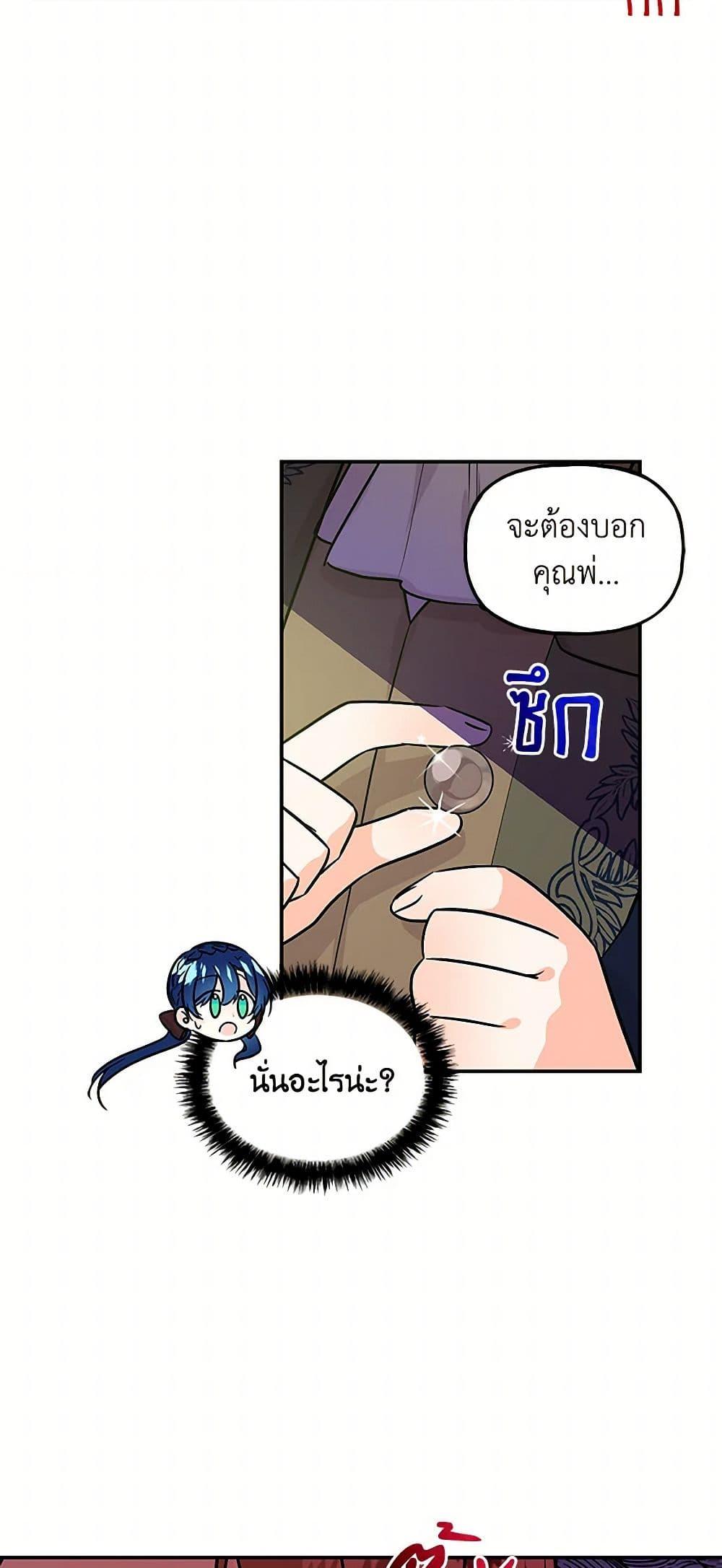 Manga-lc-com อ่านมังงะ อ่านการ์ตูน ออนไลน์ ฟรี Daughter of the Archmage ตอนที่ 1 2 3 4 5 6 7 8 9 10 11 12 13 14 ฟรี ไม่มีโฆษณา Manga-lc - อ่าน มังงะ อ่าน การ์ตูน ออนไลน์ อ่านมังงะ ฟรี