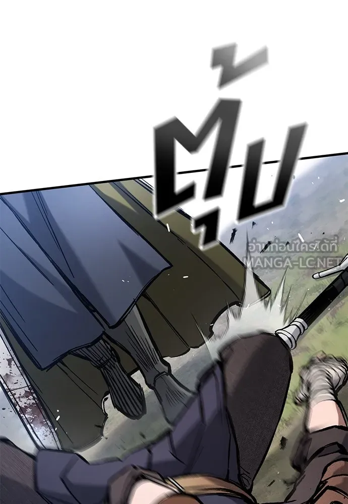 อัศวินวันเดียว ตอนที่ 60 รูปที่ 63