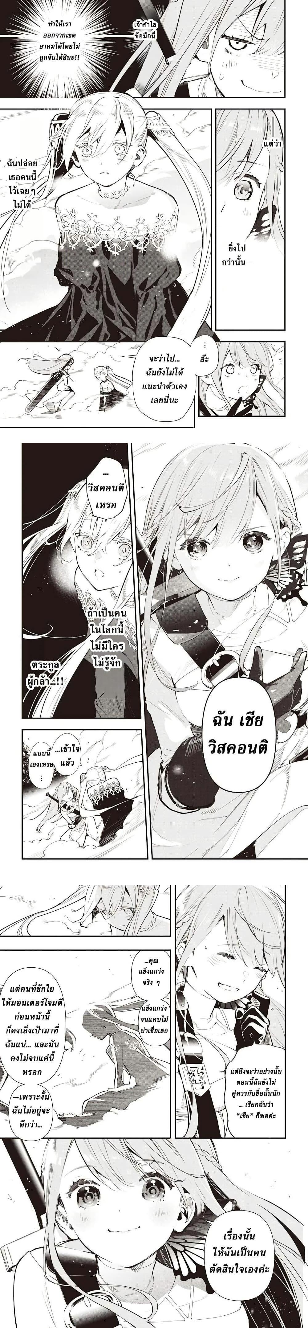 Manga-lc-com อ่านมังงะ อ่านการ์ตูน ออนไลน์ ฟรี Eiyuu Shoujo to Noroware no Ginki ตอนที่ 1 2 3 4 5 6 7 8 9 10 11 12 13 14 ฟรี ไม่มีโฆษณา Manga-lc - อ่าน มังงะ อ่าน การ์ตูน ออนไลน์ อ่านมังงะ ฟรี