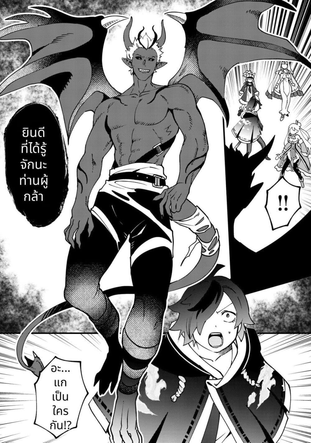 Manga-lc-com อ่านมังงะ อ่านการ์ตูน ออนไลน์ ฟรี Tsuuhan de Katta Youtou ga Gachi datta Tameshigiri Shitara Kuukan ga Sakete Isekai ni Tobasareta Ageku, Densetsu no Yuusha da to Kanchigai Sarete Komatteimasu ตอนที่ 1 2 3 4 5 6 7 8 9 10 11 12 13 14 ฟรี ไม่มีโฆษณา Manga-lc - อ่าน มังงะ อ่าน การ์ตูน ออนไลน์ อ่านมังงะ ฟรี
