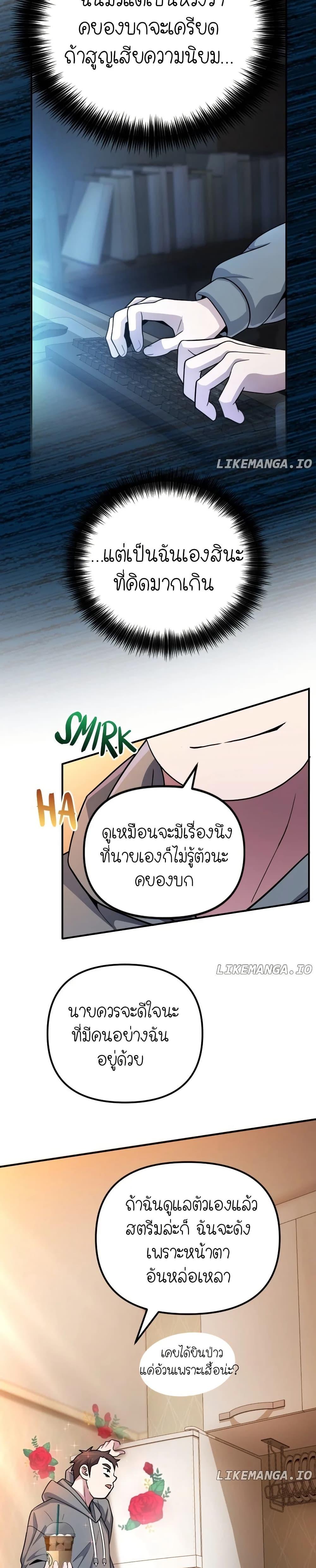 Manga-lc-com อ่านมังงะ อ่านการ์ตูน ออนไลน์ ฟรี The Genius Spirited Streamer ตอนที่ 1 2 3 4 5 6 7 8 9 10 11 12 13 14 ฟรี ไม่มีโฆษณา Manga-lc - อ่าน มังงะ อ่าน การ์ตูน ออนไลน์ อ่านมังงะ ฟรี