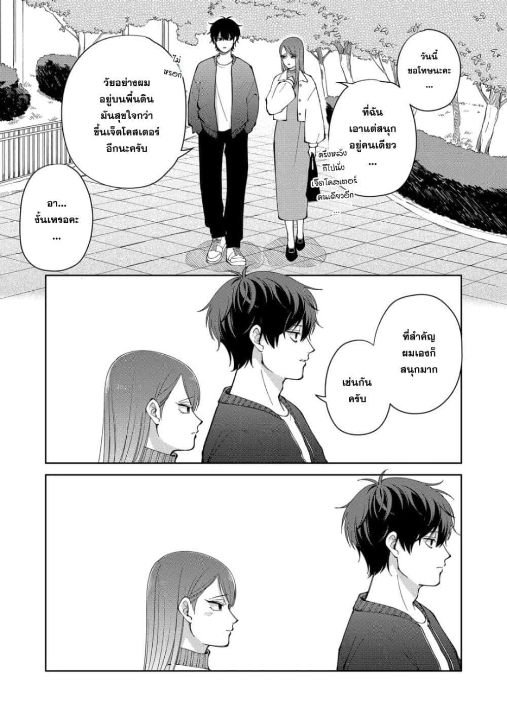 Manga-lc-com อ่านมังงะ อ่านการ์ตูน ออนไลน์ ฟรี Moriagaranai Date ตอนที่ 1 2 3 4 5 6 7 8 9 10 11 12 13 14 ฟรี ไม่มีโฆษณา Manga-lc - อ่าน มังงะ อ่าน การ์ตูน ออนไลน์ อ่านมังงะ ฟรี