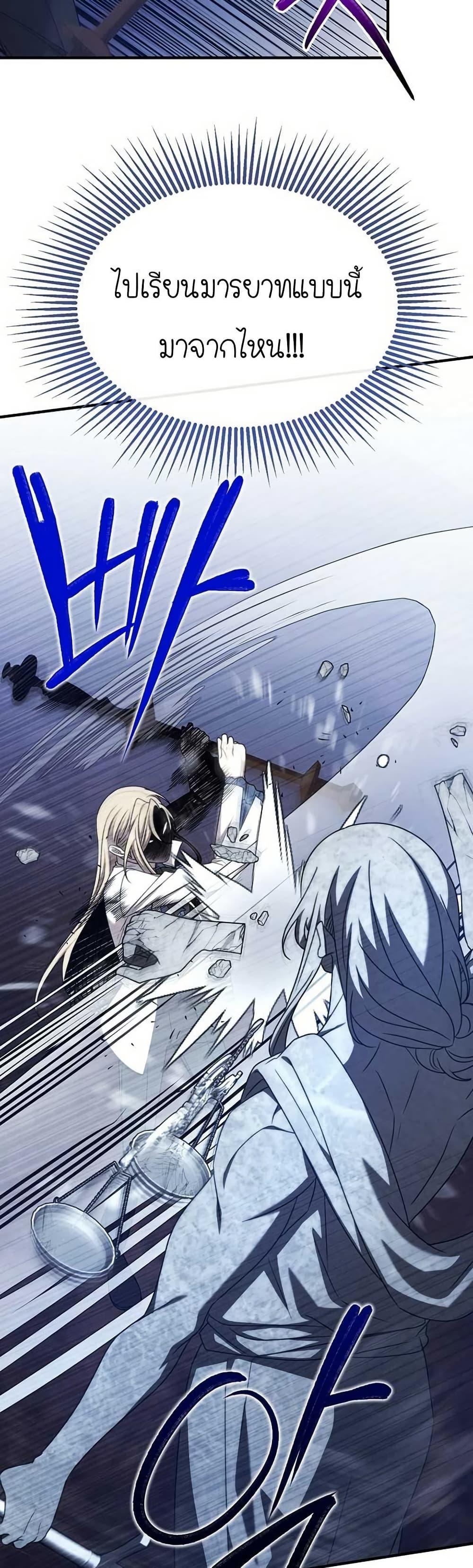 Manga-lc-com อ่านมังงะ อ่านการ์ตูน ออนไลน์ ฟรี Isn’s This Inside the Game ตอนที่ 1 2 3 4 5 6 7 8 9 10 11 12 13 14 ฟรี ไม่มีโฆษณา Manga-lc - อ่าน มังงะ อ่าน การ์ตูน ออนไลน์ อ่านมังงะ ฟรี