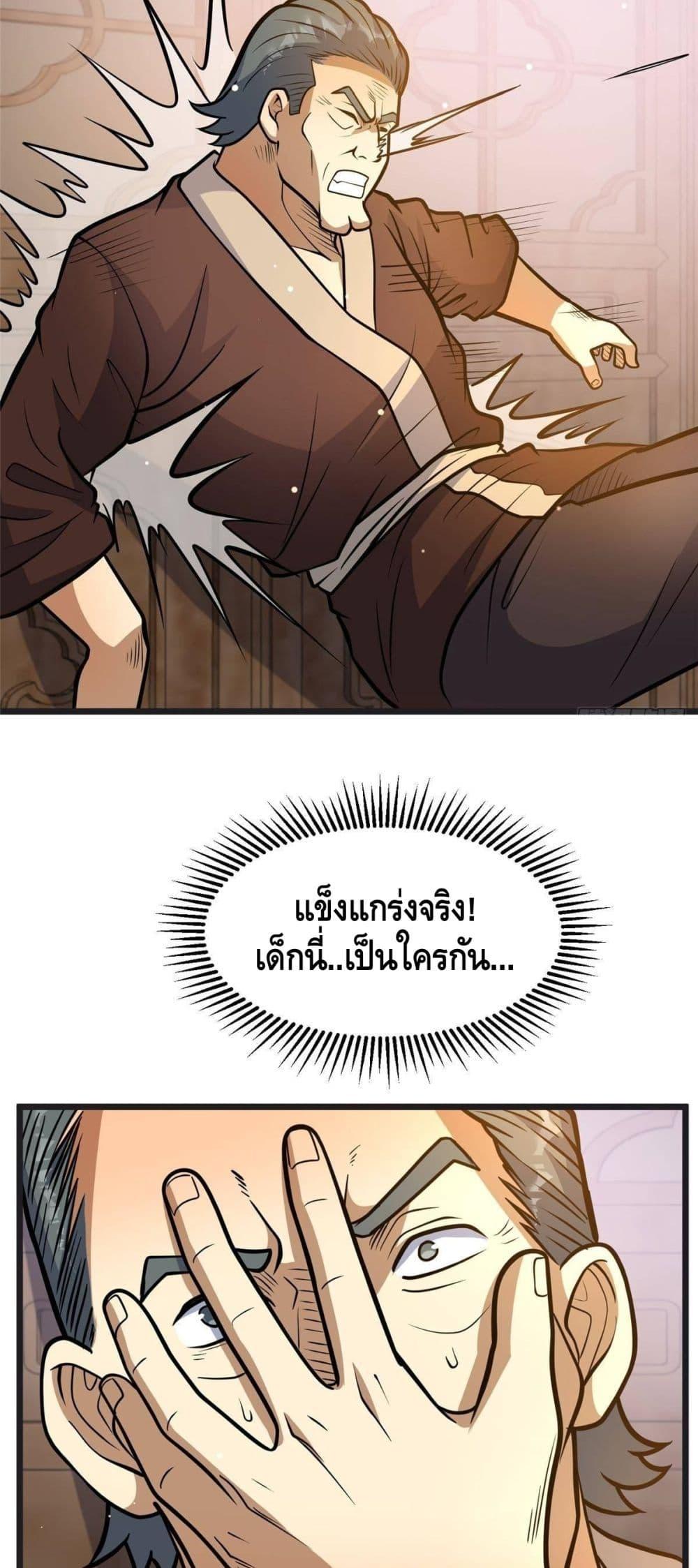 Manga-lc-com อ่านมังงะ อ่านการ์ตูน ออนไลน์ ฟรี TheBestMedica ตอนที่ 1 2 3 4 5 6 7 8 9 10 11 12 13 14 ฟรี ไม่มีโฆษณา Manga-lc - อ่าน มังงะ อ่าน การ์ตูน ออนไลน์ อ่านมังงะ ฟรี