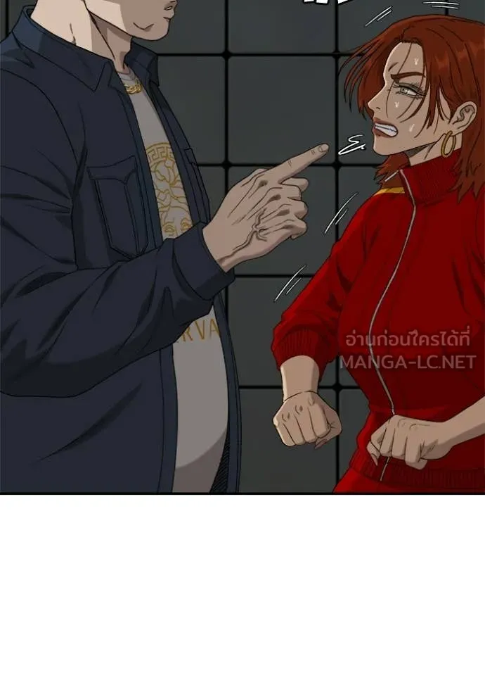 BAD GUY ตอนที่ 291 รูปที่ 20