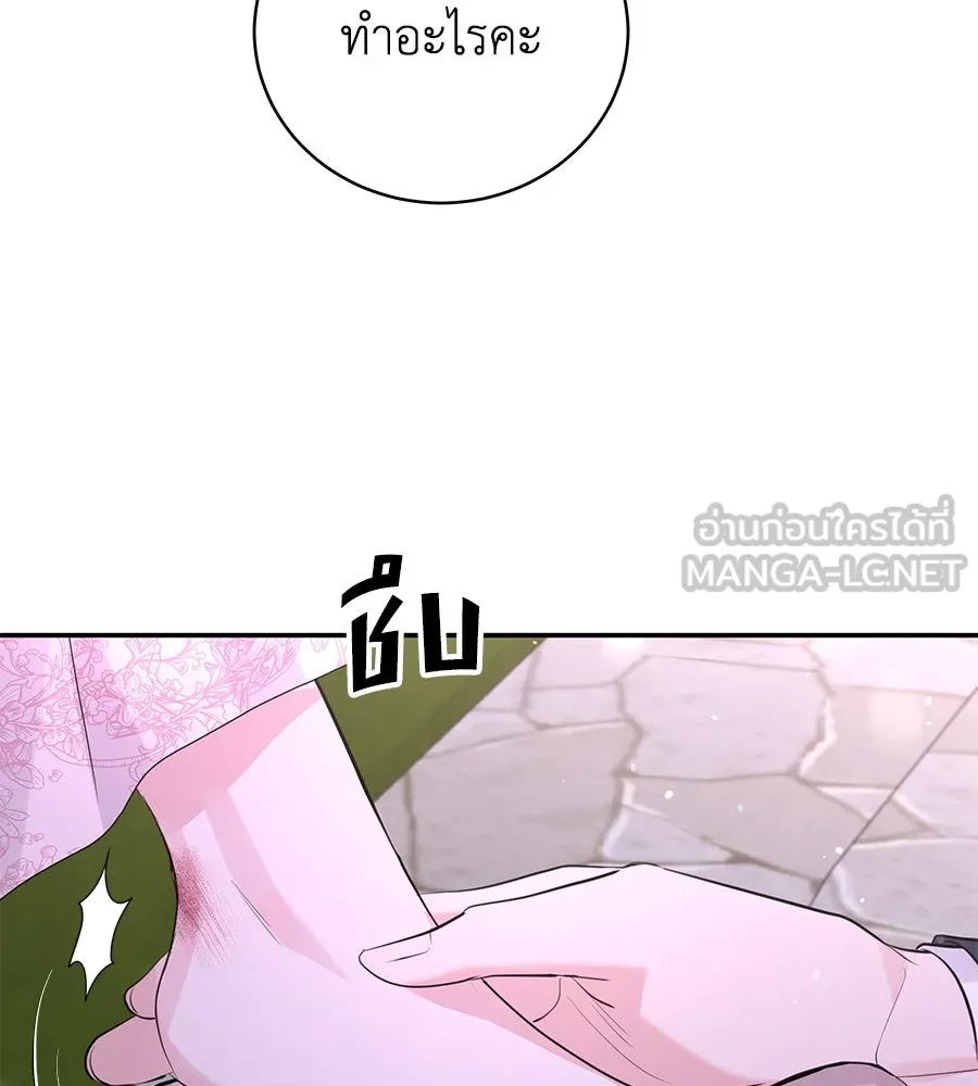 คิมหันต์นิรันดร ตอนที่ 53 รูปที่ 48